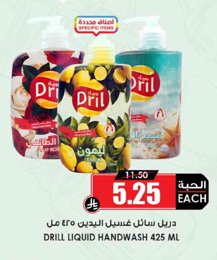 Lemon available at Prime Supermarket in KSA, Saudi Arabia, Saudi - Al-Kharj