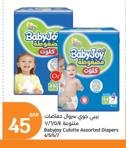 available at City Hypermarket in Qatar - Al-Shahaniya