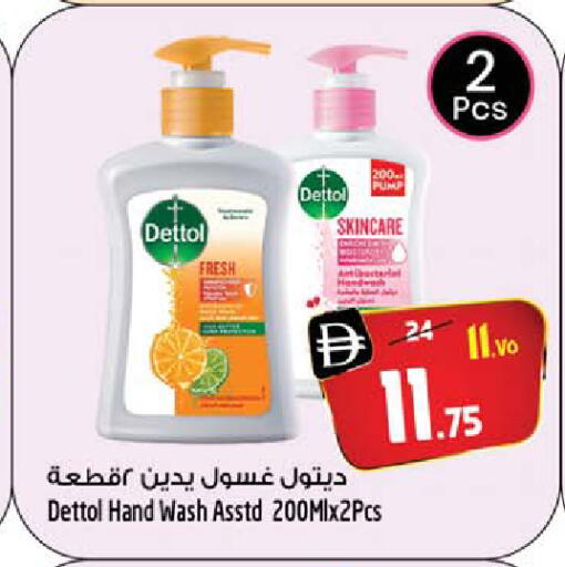 available at Safari Hypermarket  in UAE - Dubai