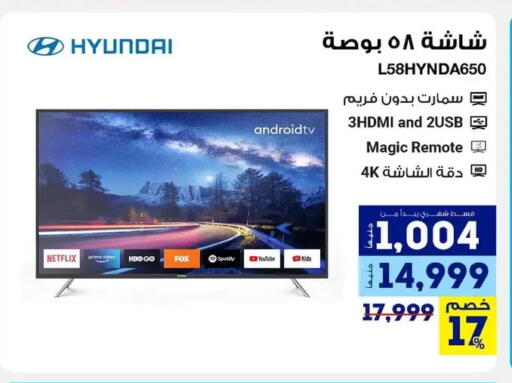 available at راية ميجا ستور in Egypt - القاهرة