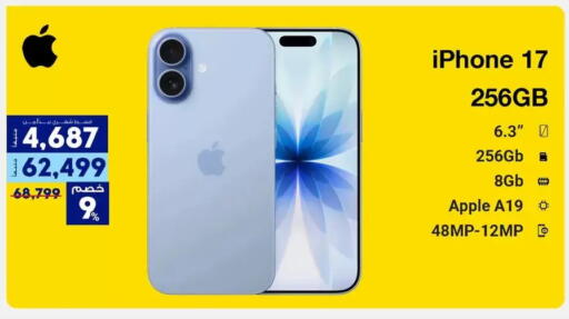 Apple available at Raya Mega Stores in Egypt - Cairo