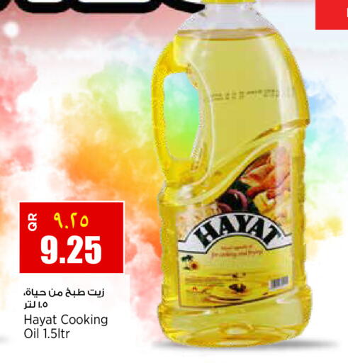 available at سوبر ماركت الهندي الجديد in قطر - الشحانية