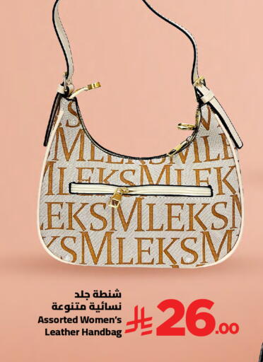 available at Wahj Mart in KSA, Saudi Arabia, Saudi - Jeddah