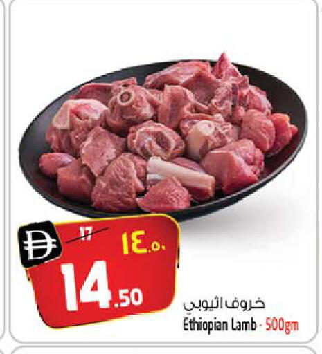 available at سفاري هايبر ماركت in الإمارات العربية المتحدة , الامارات - رَأْس ٱلْخَيْمَة