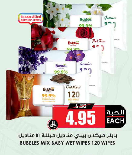 available at Prime Supermarket in KSA, Saudi Arabia, Saudi - Al-Kharj
