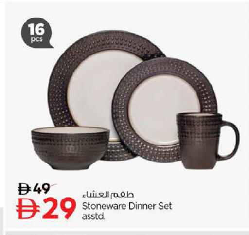 available at Last Chance  in UAE - Fujairah