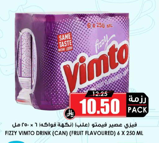 available at Prime Supermarket in KSA, Saudi Arabia, Saudi - Sakaka