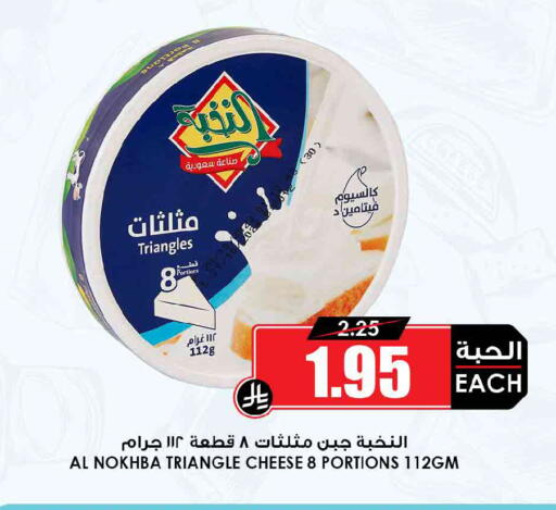 available at Prime Supermarket in KSA, Saudi Arabia, Saudi - Hail
