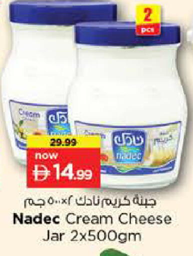 available at لاست تشانس in الإمارات العربية المتحدة , الامارات - ٱلْفُجَيْرَة‎