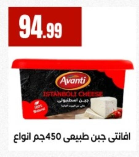 available at مارت فيل in Egypt - القاهرة