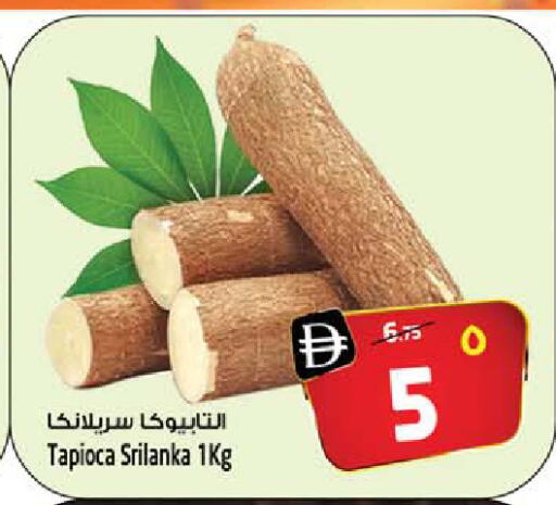 available at سفاري هايبر ماركت in الإمارات العربية المتحدة , الامارات - رَأْس ٱلْخَيْمَة