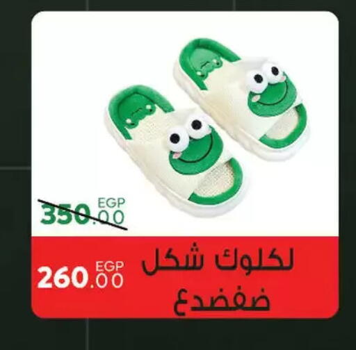 available at Sarai Market  in Egypt - Cairo