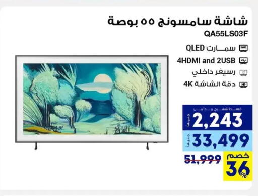 available at Raya Mega Stores in Egypt - Cairo