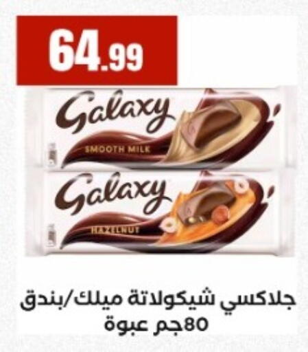 available at MartVille in Egypt - Cairo