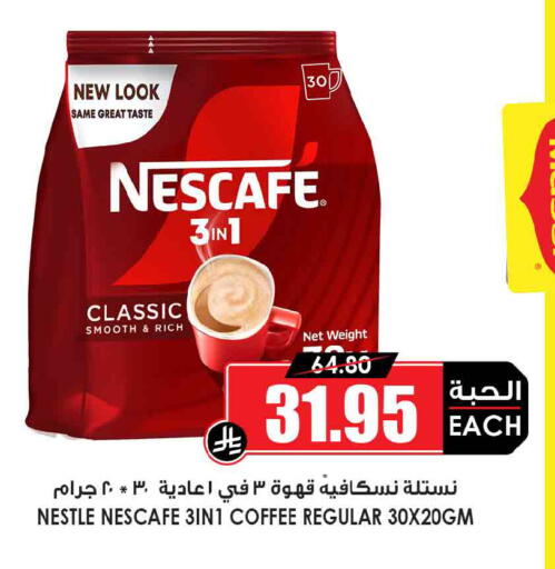 available at Prime Supermarket in KSA, Saudi Arabia, Saudi - Medina