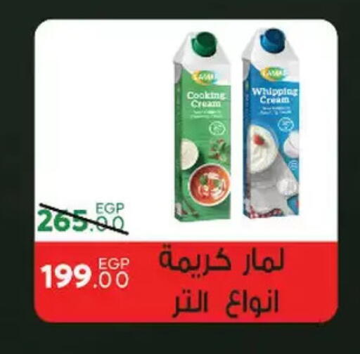 available at Sarai Market  in Egypt - Cairo