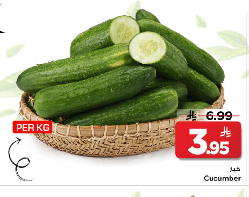 Cucumber available at مارك & سيف in مملكة العربية السعودية, السعودية, سعودية - الخبر‎