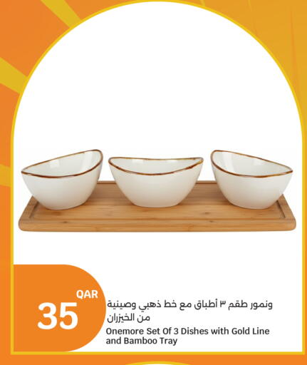 available at City Hypermarket in Qatar - Al-Shahaniya