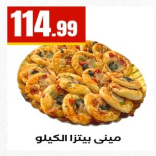 available at المحلاوي ستورز in Egypt - القاهرة