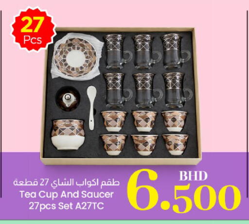 available at نستو in البحرين