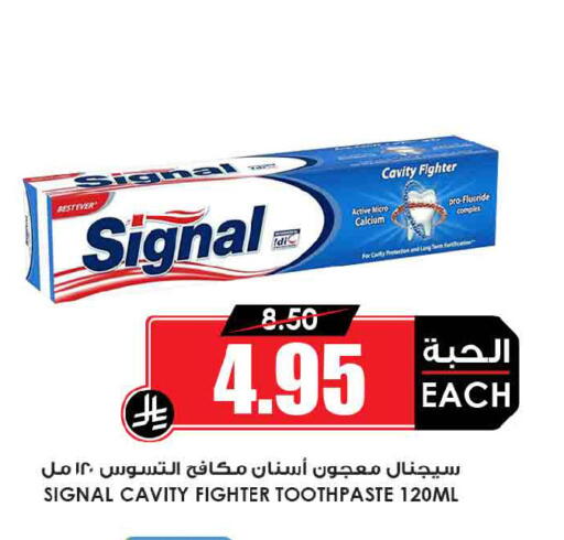 available at Prime Supermarket in KSA, Saudi Arabia, Saudi - Medina