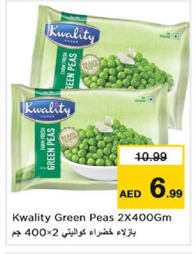 Peas available at نستو هايبرماركت in الإمارات العربية المتحدة , الامارات - دبي