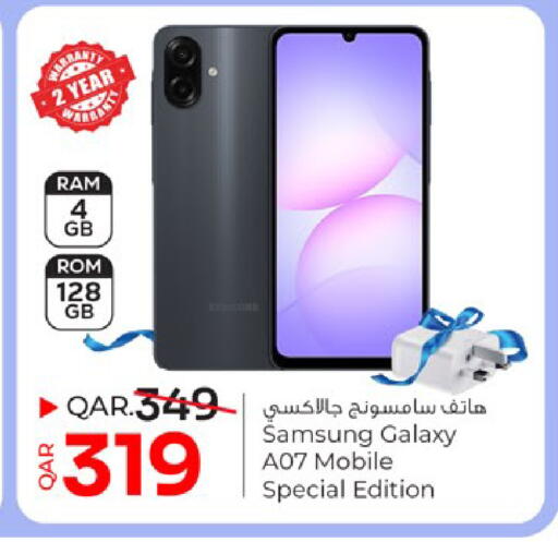 available at باريس هايبرماركت in قطر - الريان