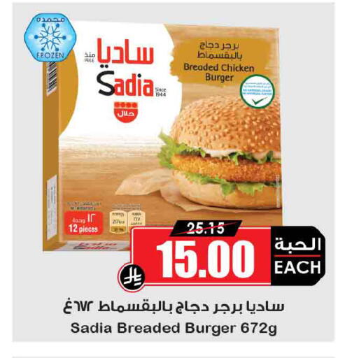 available at أسواق النخبة in مملكة العربية السعودية, السعودية, سعودية - وادي الدواسر