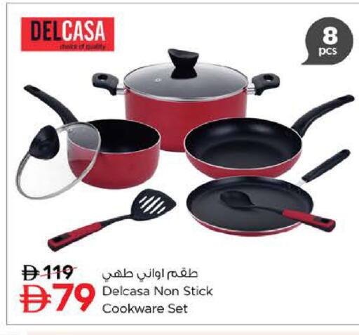 available at Nesto Hypermarket in UAE - Fujairah