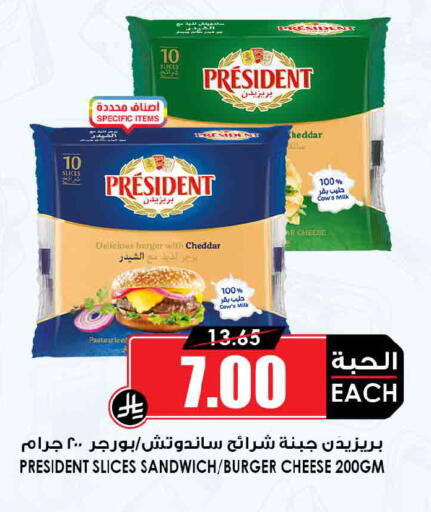 available at أسواق النخبة in مملكة العربية السعودية, السعودية, سعودية - وادي الدواسر