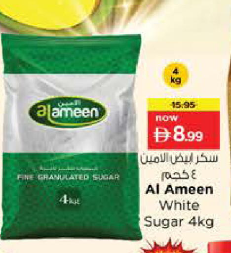 available at نستو هايبرماركت in الإمارات العربية المتحدة , الامارات - دبي