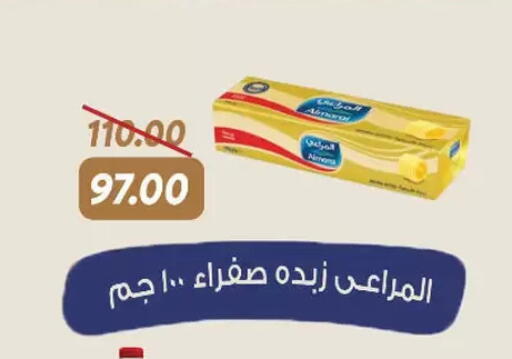 available at سراى ماركت in Egypt - القاهرة