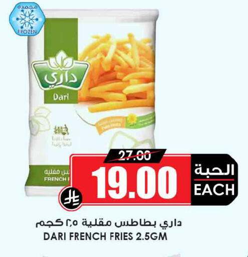 available at Prime Supermarket in KSA, Saudi Arabia, Saudi - Wadi ad Dawasir
