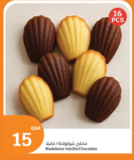 Vanilla available at City Hypermarket in Qatar - Doha