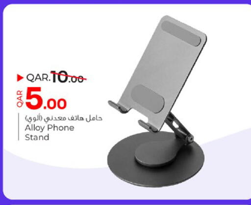 available at Paris Hypermarket in Qatar - Al Wakra