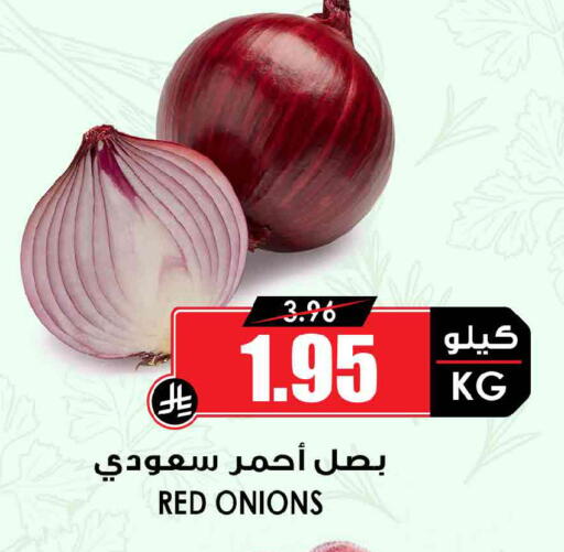 available at أسواق النخبة in مملكة العربية السعودية, السعودية, سعودية - مكة المكرمة