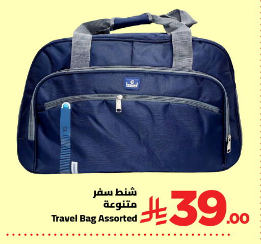 available at Wahj Mart in KSA, Saudi Arabia, Saudi - Jeddah