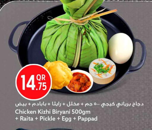 available at Safari Hypermarket in Qatar - Umm Salal