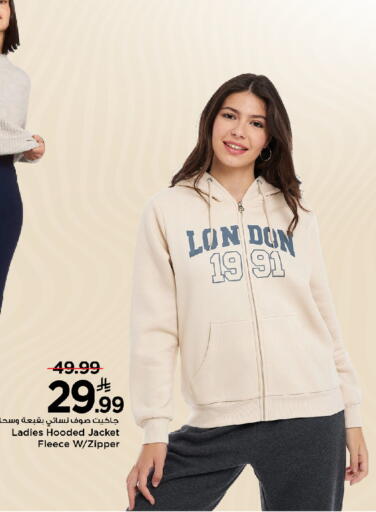 available at Mark & Save in KSA, Saudi Arabia, Saudi - Al Khobar