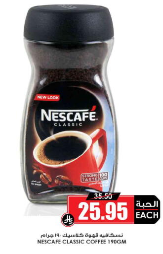 available at Prime Supermarket in KSA, Saudi Arabia, Saudi - Medina