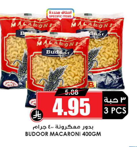 available at Prime Supermarket in KSA, Saudi Arabia, Saudi - Al Khobar