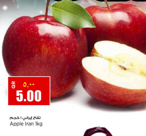 Apple from Iran India available at سوبر ماركت الهندي الجديد in قطر - الشحانية