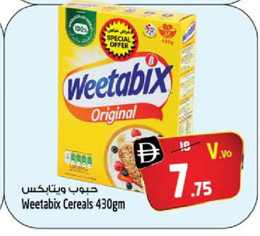 available at سفاري هايبر ماركت in الإمارات العربية المتحدة , الامارات - رَأْس ٱلْخَيْمَة