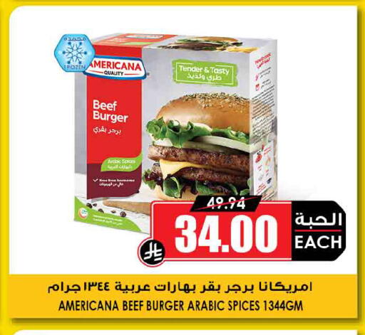 available at Prime Supermarket in KSA, Saudi Arabia, Saudi - Wadi ad Dawasir