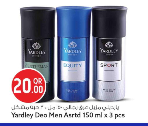 available at Safari Hypermarket in Qatar - Al Wakra