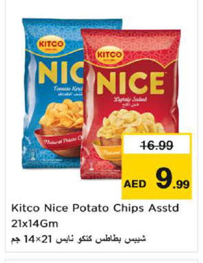 Potato available at Nesto Hypermarket in UAE - Fujairah