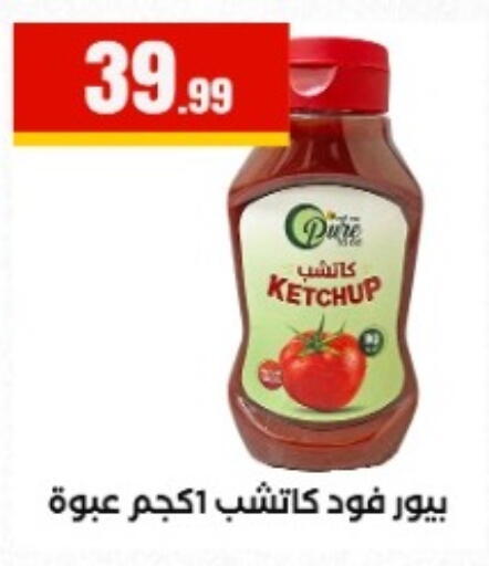 available at المحلاوي ستورز in Egypt - القاهرة