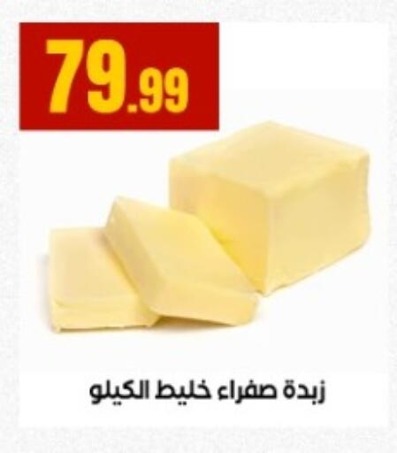 available at المحلاوي ستورز in Egypt - القاهرة