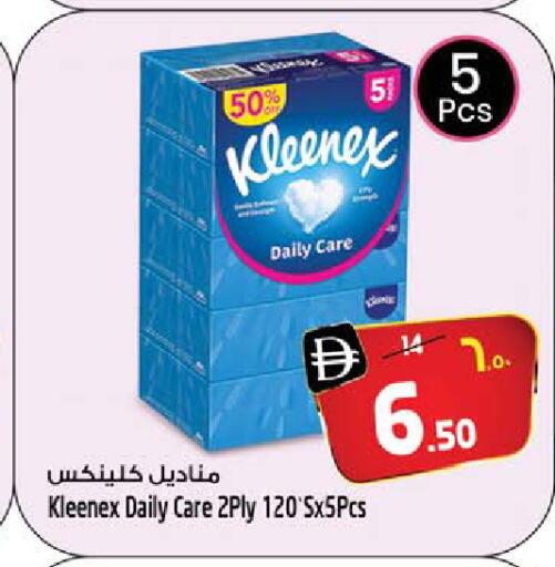 available at سفاري هايبر ماركت in الإمارات العربية المتحدة , الامارات - رَأْس ٱلْخَيْمَة