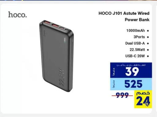 available at Raya Mega Stores in Egypt - Cairo